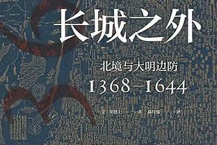 DO：拜仁最新报价1500万欧求购特里皮尔，再次被纽卡拒绝