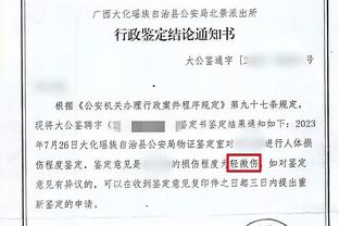 卡拉格：不理解若塔轻微接触就倒地，他本可以直接射空门