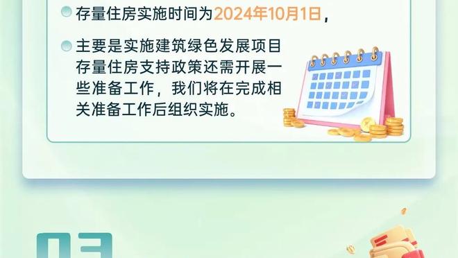 碾压！赖斯本场比赛送出4记关键传球，多于纽卡全队