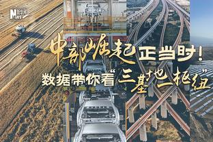 ?吹杨37+12 乌布雷28+12 新援希尔德21中8 老鹰送76人4连败